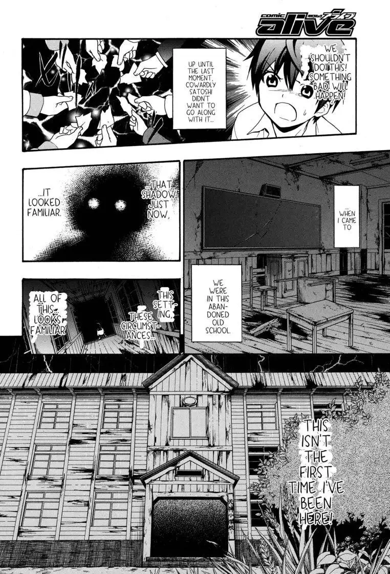 Corpse Party: Book of Shadows Chapter 5 4